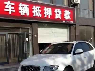 企石不押车贷款办理条件是什么？