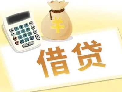 企石押车贷款:快速解决资金难题的便捷之道